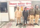 किडनैपर को बलिया पुलिस ने पकड़ लिया, फिर अपराधी को कोर्ट में पेश किया और नाबालिग को परिवार को सौंप दिया