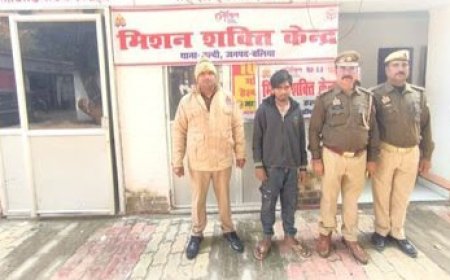किडनैपर को बलिया पुलिस ने पकड़ लिया, फिर अपराधी को कोर्ट में पेश किया और नाबालिग को परिवार को सौंप दिया