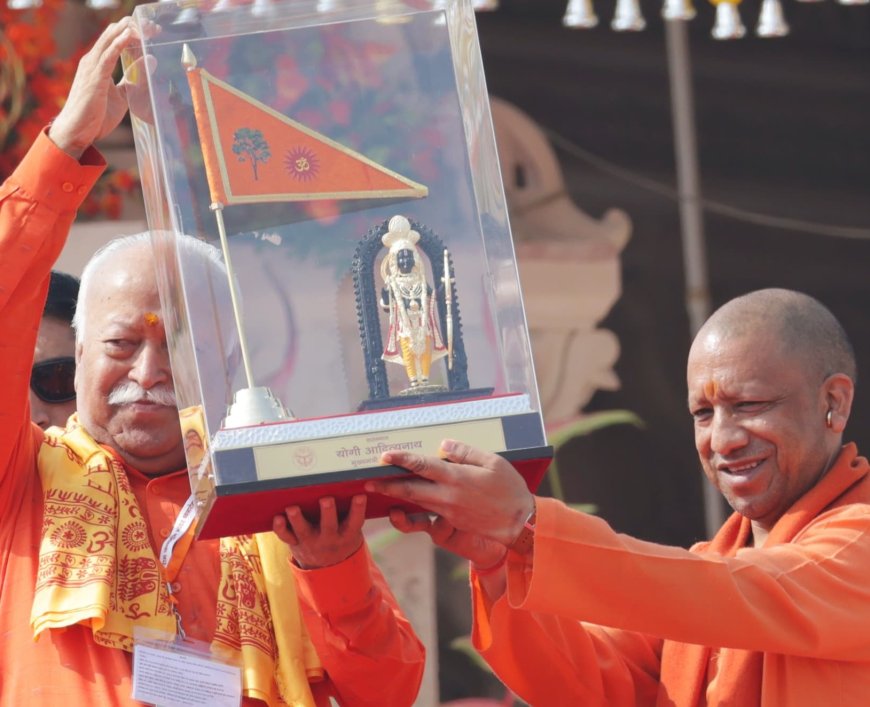 UP News: धर्म का झंडा, जिसकी रोशनी धरती पर हर किसी को खुशी और शांति देती है, एक बार फिर फहराया गया है: डॉ. भगवत मोहन