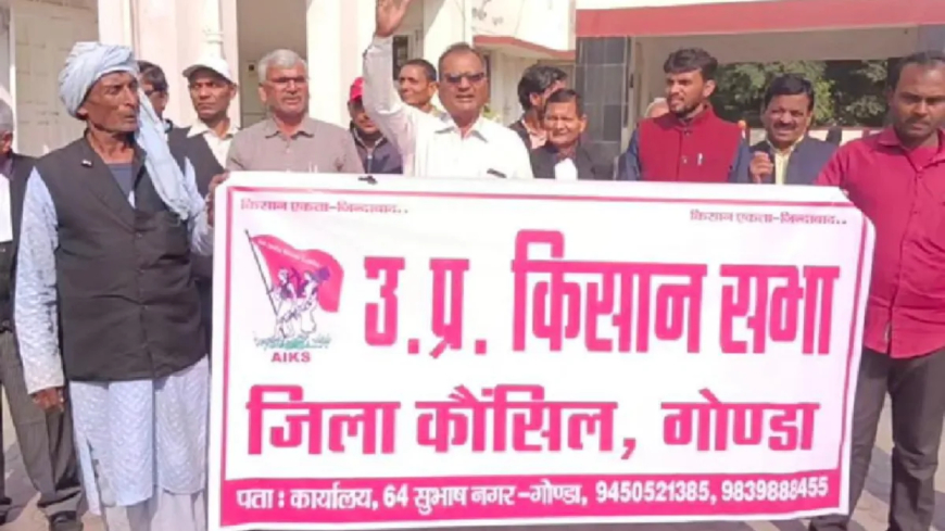 Gonda News: CPI(M) ने विरोध प्रदर्शन किया और BLO विपिन के लिए 5 करोड़ रुपये मुआवजे की मांग की