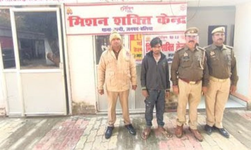 किडनैपर को बलिया पुलिस ने पकड़ लिया, फिर अपराधी को कोर्ट में पेश किया और नाबालिग को परिवार को सौंप दिया