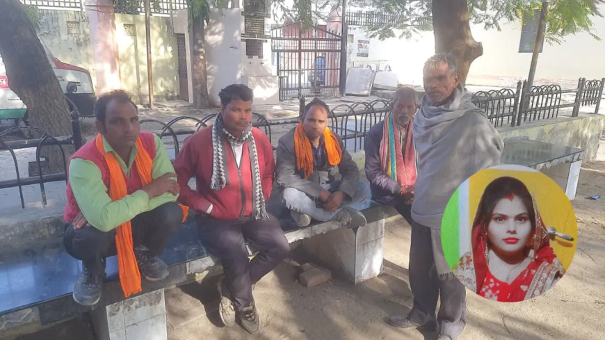 रामपुर: एक शादीशुदा महिला की अचानक मौत हो गई और उसके परिवार का दावा है कि उसकी हत्या की गई