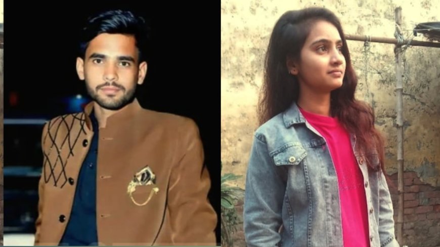 शिवानी कश्यप की गोद भराई हो रही थी, वह रात में अंशुल से मिली और बाद में वे अपने घर से 50 मीटर दूर इस हालत में मिले