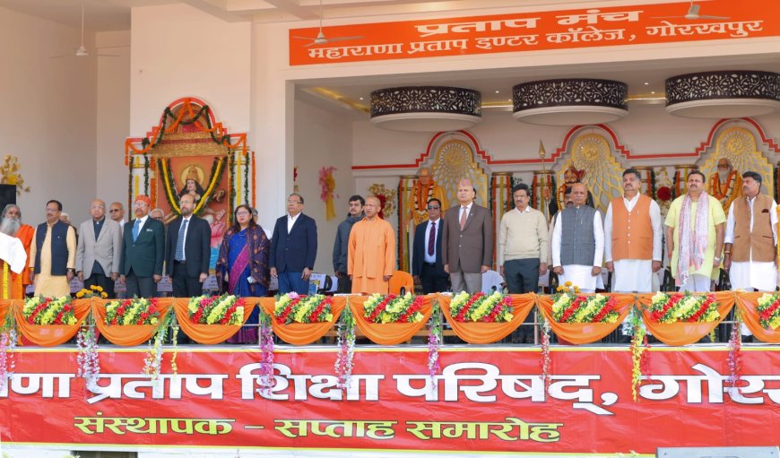 UP News: अगर किसी देश की संस्कृति नष्ट हो जाती है तो वह अपनी पहचान और एकजुटता खो देता है: मुख्यमंत्री योगी आदित्यनाथ