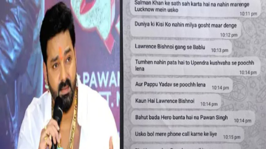 पवन सिंह को भेजी गई धमकी का स्क्रीनशॉट सामने आया; इसमें कुछ बहुत ही डरावने टेक्स्ट थे