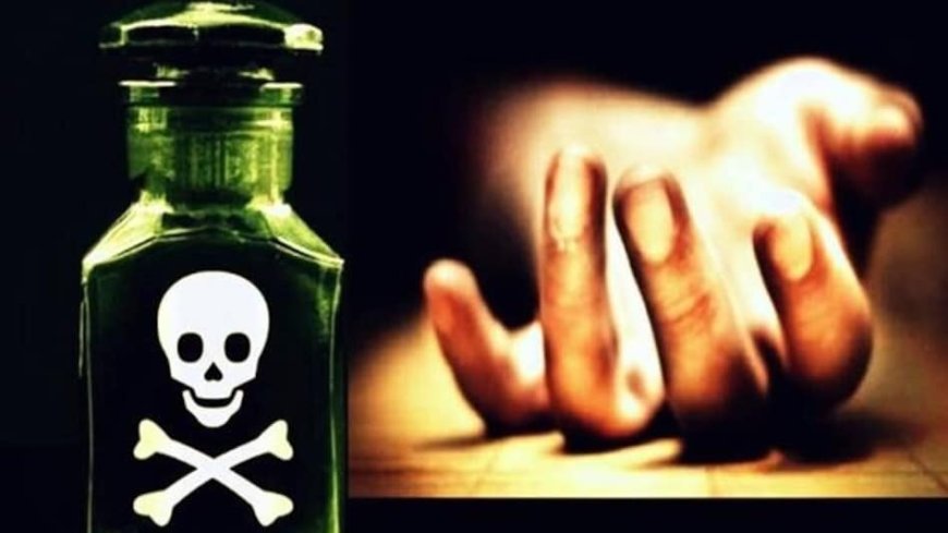बलिया: प्रेमी अपनी प्रेमिका के मिलने से मना करने पर उसके घर गया, जहर खा लिया और मर गया